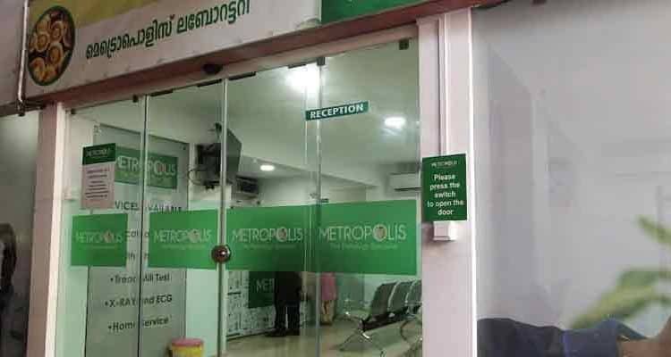 Metropolis Cochin Lab